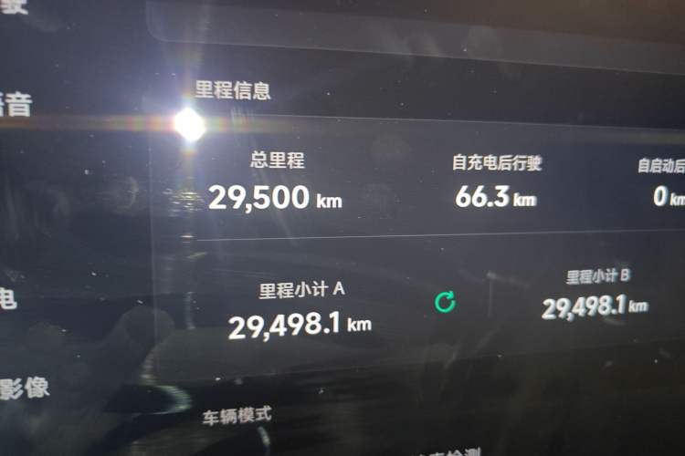 Used XPeng P7 2024 P7i 550 Pro
