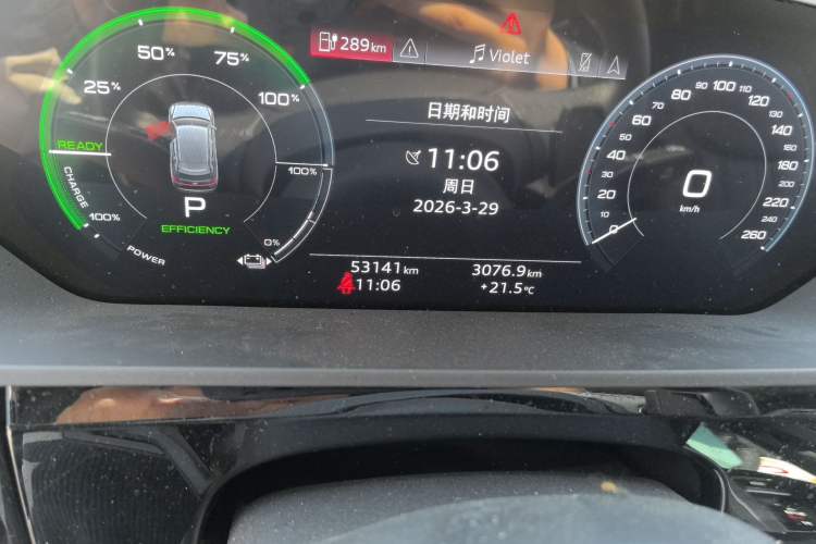 Used Audi e-tron 2021 50 quattro Luxury Edition
