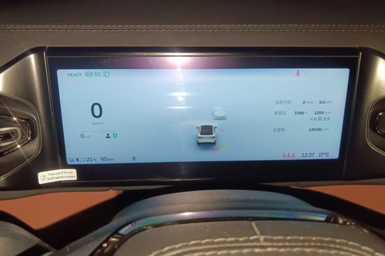 Used Nio EC6 2020 440 km Performance Version
