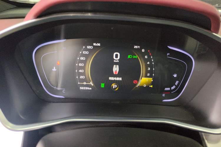 Used Geely Auto Coolray 2020 PRO 260T DCT Battle
