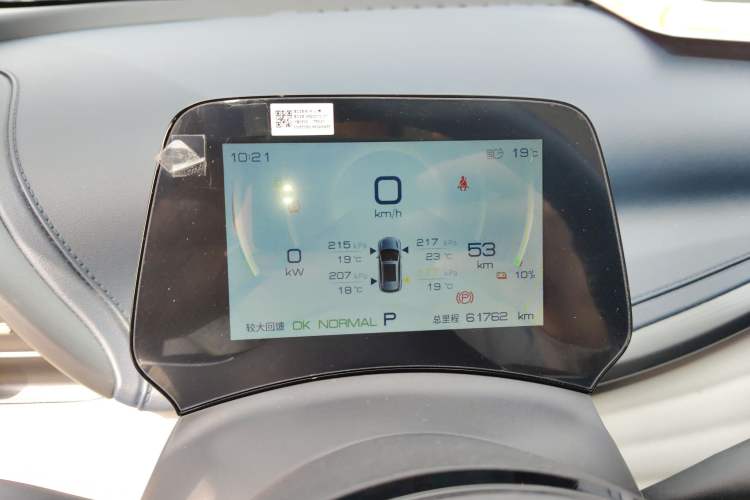 Used BYD Yuan PLUS 2022 510KM Flagship PLUS Instrument Cluster