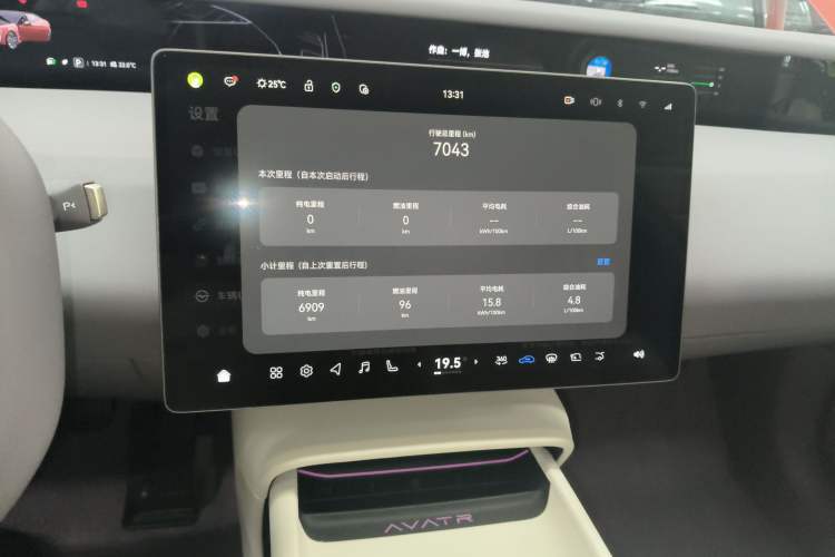 Used Avatr 06 2025 Pro Range-Extended Edition