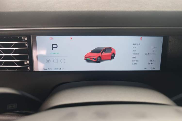 Used XPeng G6 2023 700 Four-Wheel Drive Performance Max
