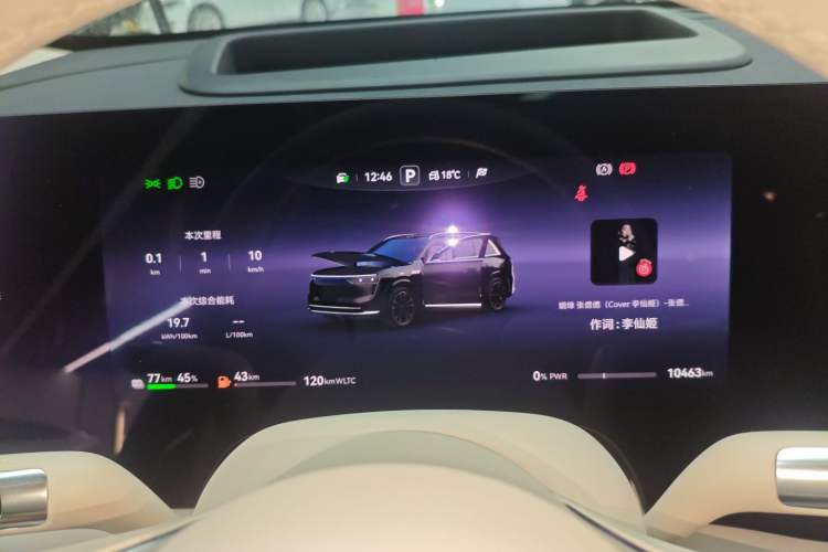 Used Hima AITO M8 2025 Extended-Range Max Version 37 kWh 6-Seater Instrument Cluster