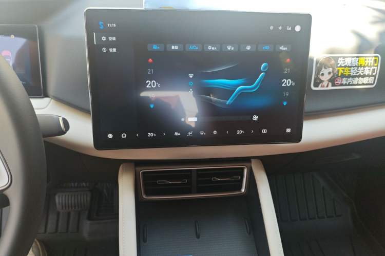 Used BYD Yuan UP 2025 Intelligent Driving Version 401 KM Dynamic Edition Audio And AC Panel