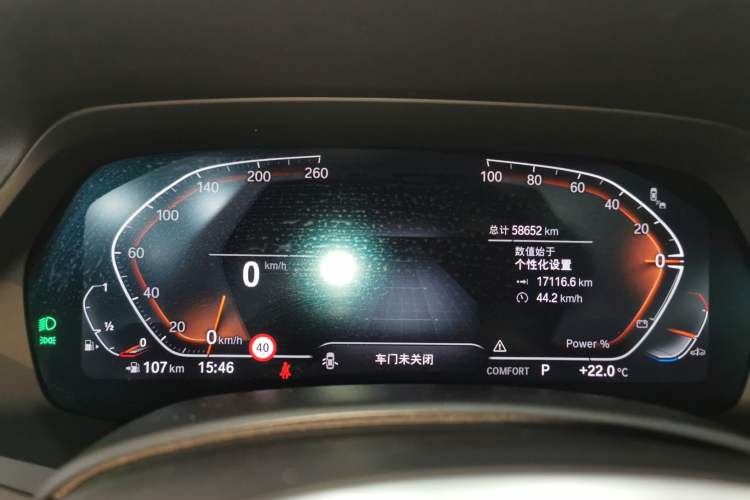 Used BMW X5 2022 Restyled xDrive 30Li M Sport Package
