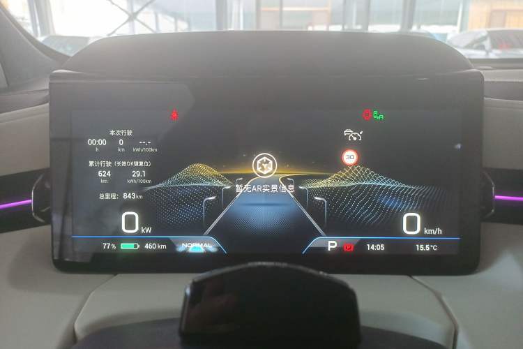 Used AION LX 2022 Plus 80D Flagship Edition
