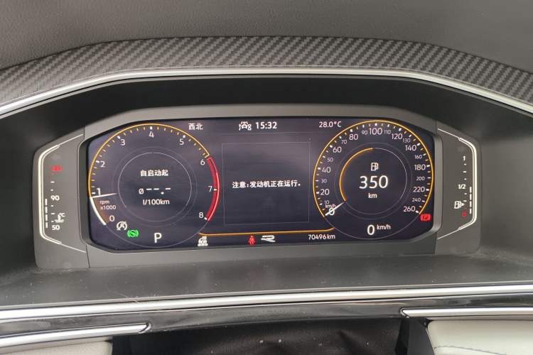 Used Volkswagen Tiguan L 2022 330TSI Automatic Two-Wheel Drive R-Line Enhanced Edition
