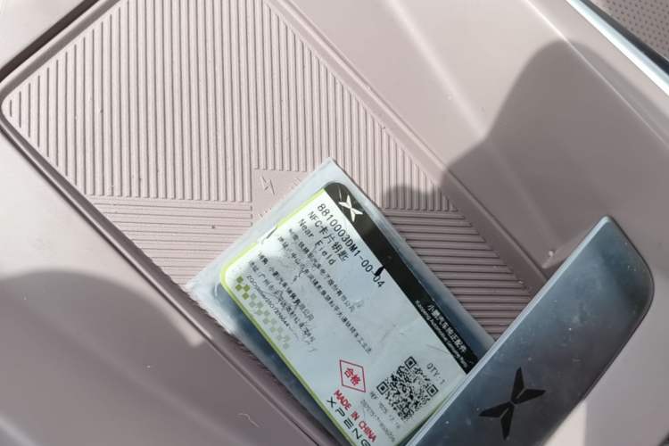 Used XPeng MONA M03 2025 600 with Ultra-Long Range Max