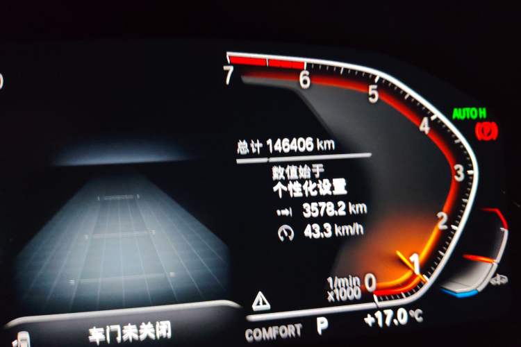 Used BMW 3 Series 2020 Restyled 325Li M Sport Package