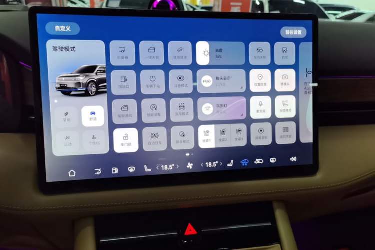 Used Hima AITO M7 2024 1.5T Intelligent Driving All-Wheel Drive Pro Version 5 Seats Ternary Lithium Battery Audio And AC Panel