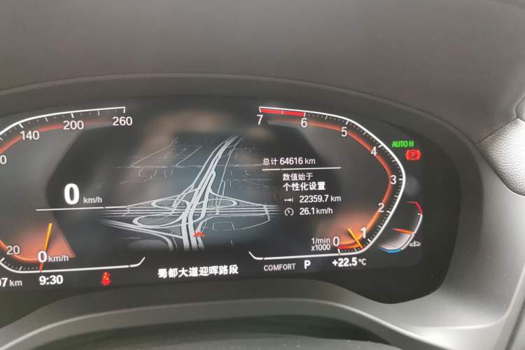 Used BMW X3 2020 xDrive25i M Sport Package Odometer Close Up