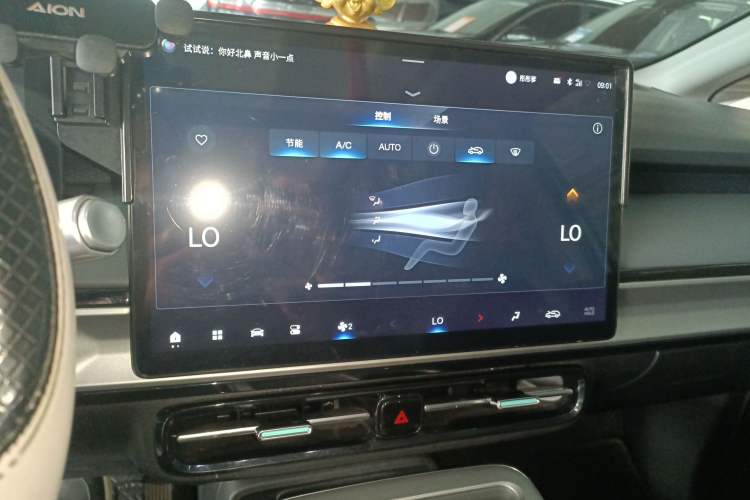 Used AION Y 2023 Younger Star Edition Audio And AC Panel