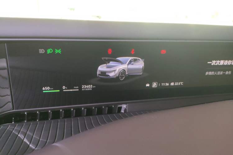 Used Avatr 07 2024 Pro+ All-Electric Version
