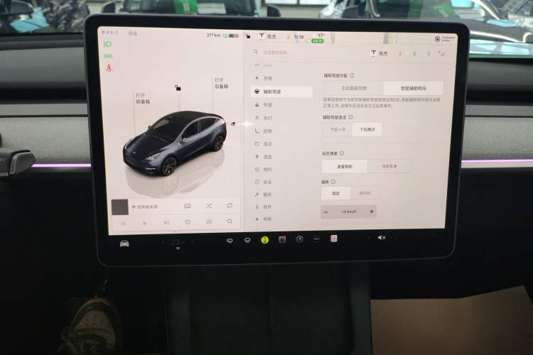 Used Tesla Model Y 2024 Rear-Wheel-Drive Version Audio And AC Panel