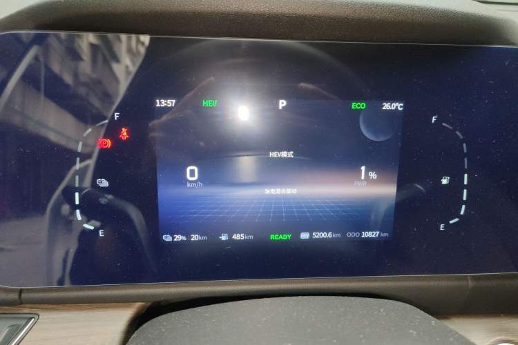 Used Landian E5 2023 1.5L DE-i 100KM Comfort Edition 7-Seater