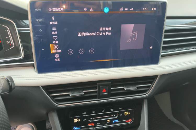 Used Volkswagen Tiguan L 2023 300TSI Automatic Two-Wheel Drive Smart Edition Audio And AC Panel