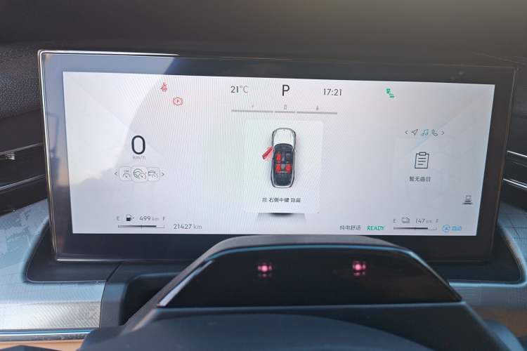 Used Lynk & Co 09 EM-P 2024 2.0TD EM-P Four-Wheel Drive HALO Six-Seater
