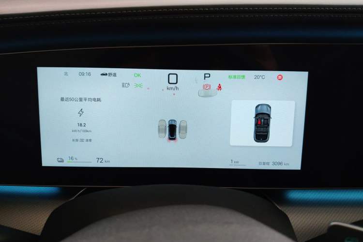 Used BYD Sealion 07 EV 2025 610 Intelligent Driving Edition