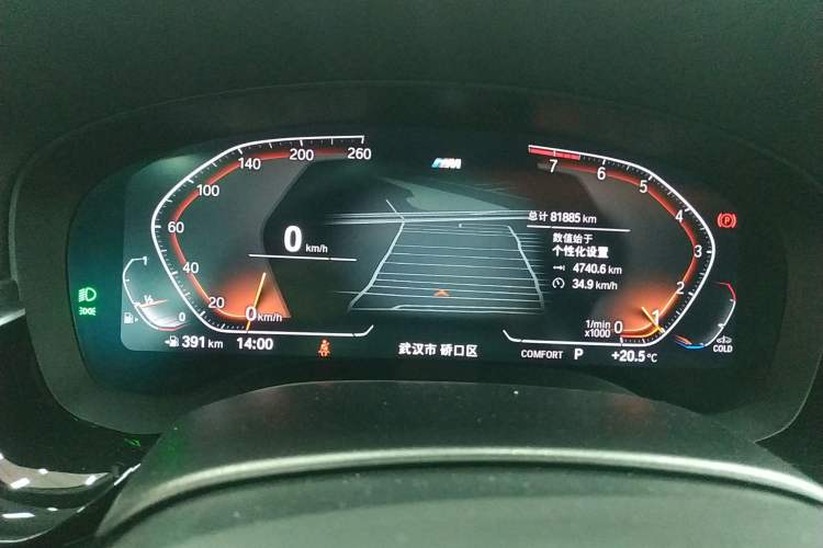 Used BMW 5 Series 2022 Restyled 525i M Sport Package
