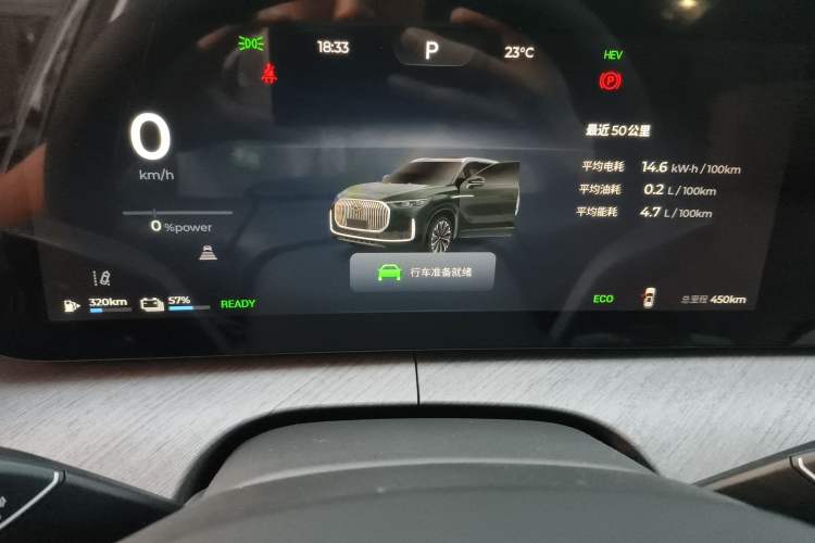 Used Chery Tiggo 9 C-DM 2025 1.5T 106KM Enjoy Edition 5 Seats Lithium Iron Phosphate
