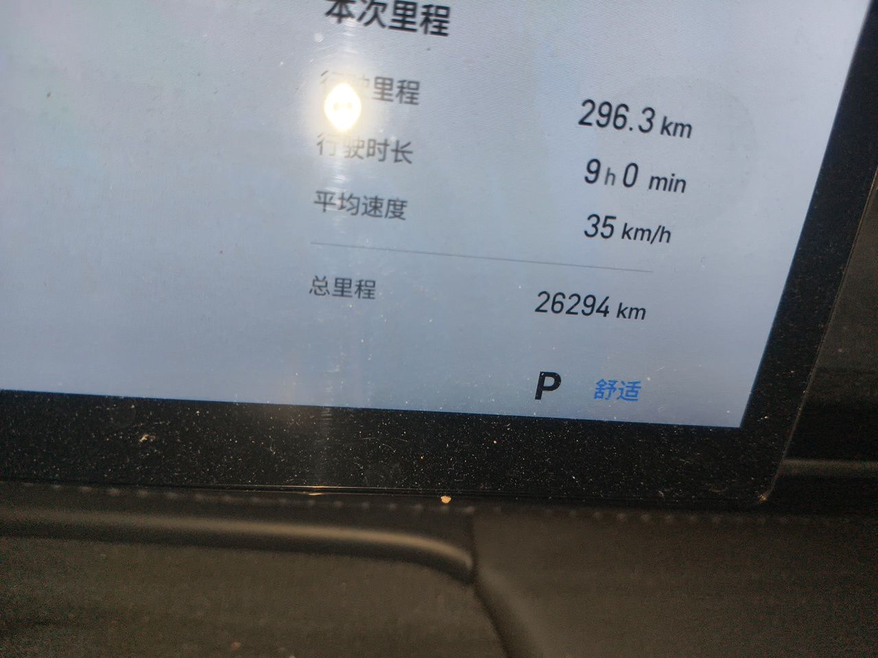 Geely Galaxy E5 2024 530km Long-Range Version — снимка 12