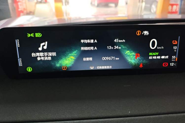 Used Honda P7 2025 Four-Wheel Drive Long-Range Max Instrument Cluster