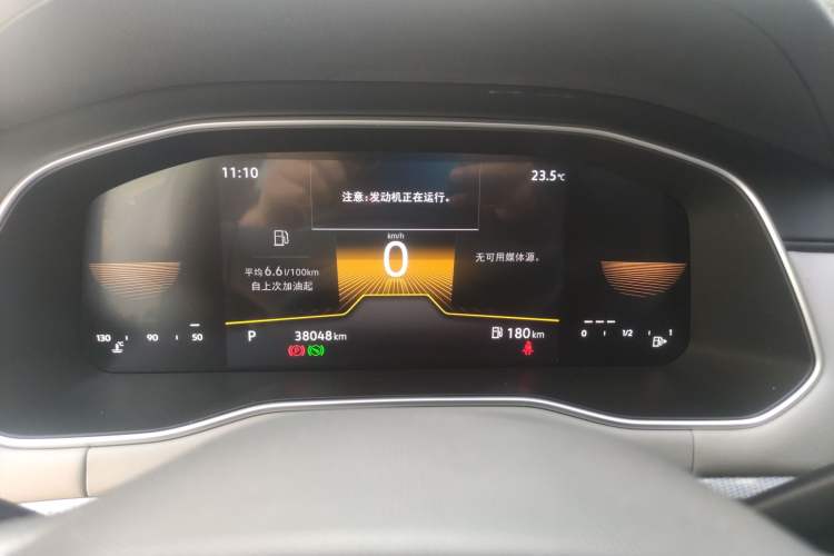 Used Volkswagen Bora 2024 200TSI DSG Comfort Edition Instrument Cluster