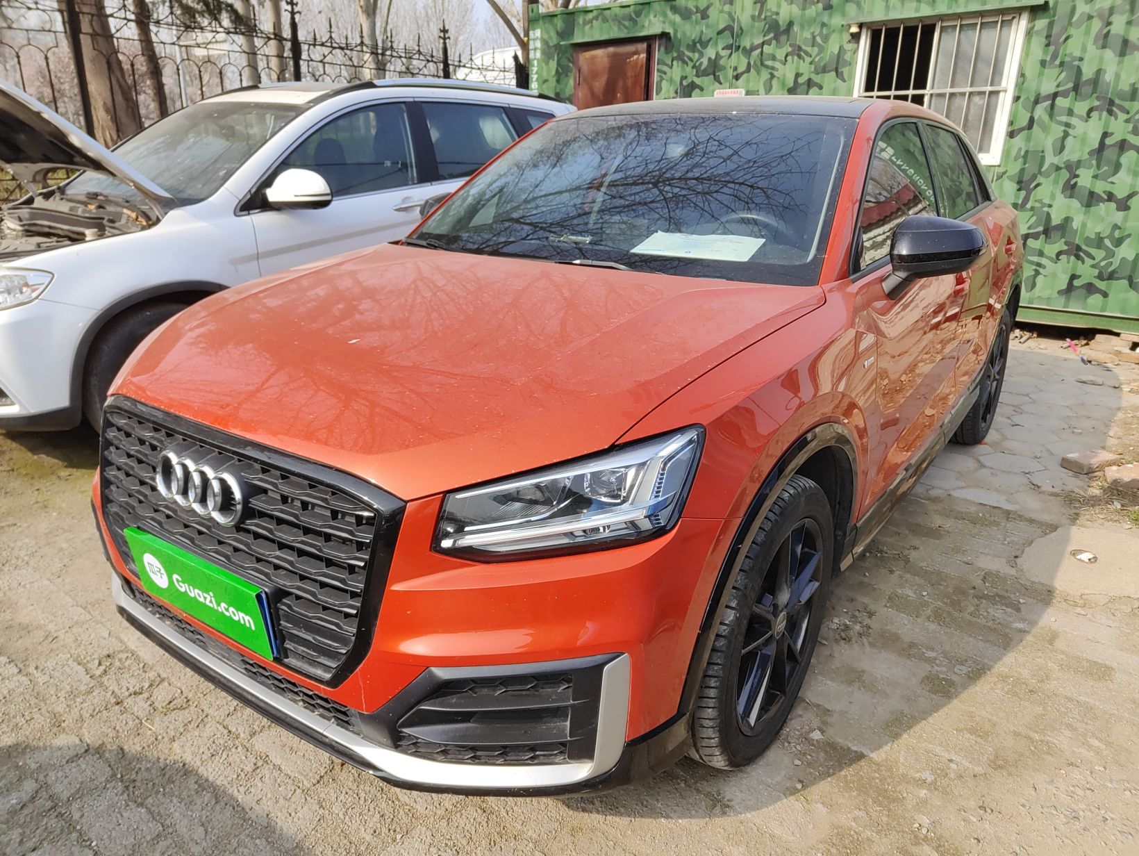 تحت مقدمة السيارة