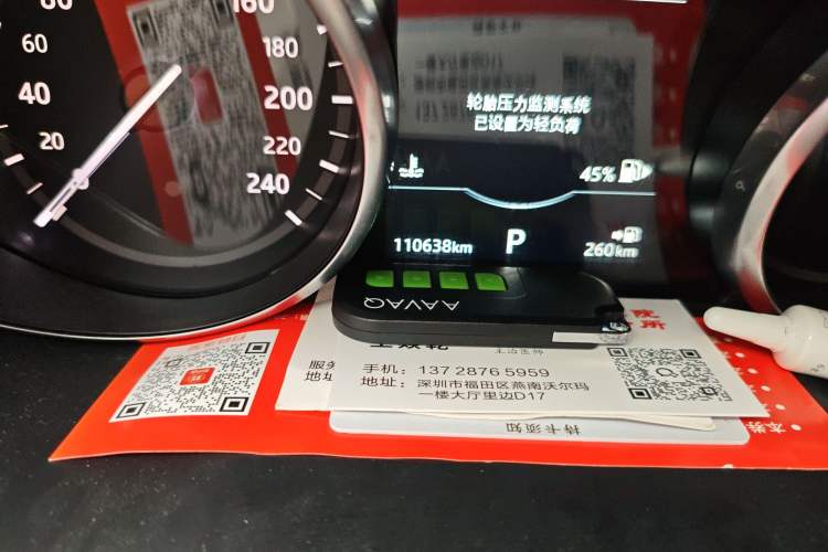 Used Land Rover Discovery Sport 2019 240 PS SE Version China V Standard Odometer Close Up