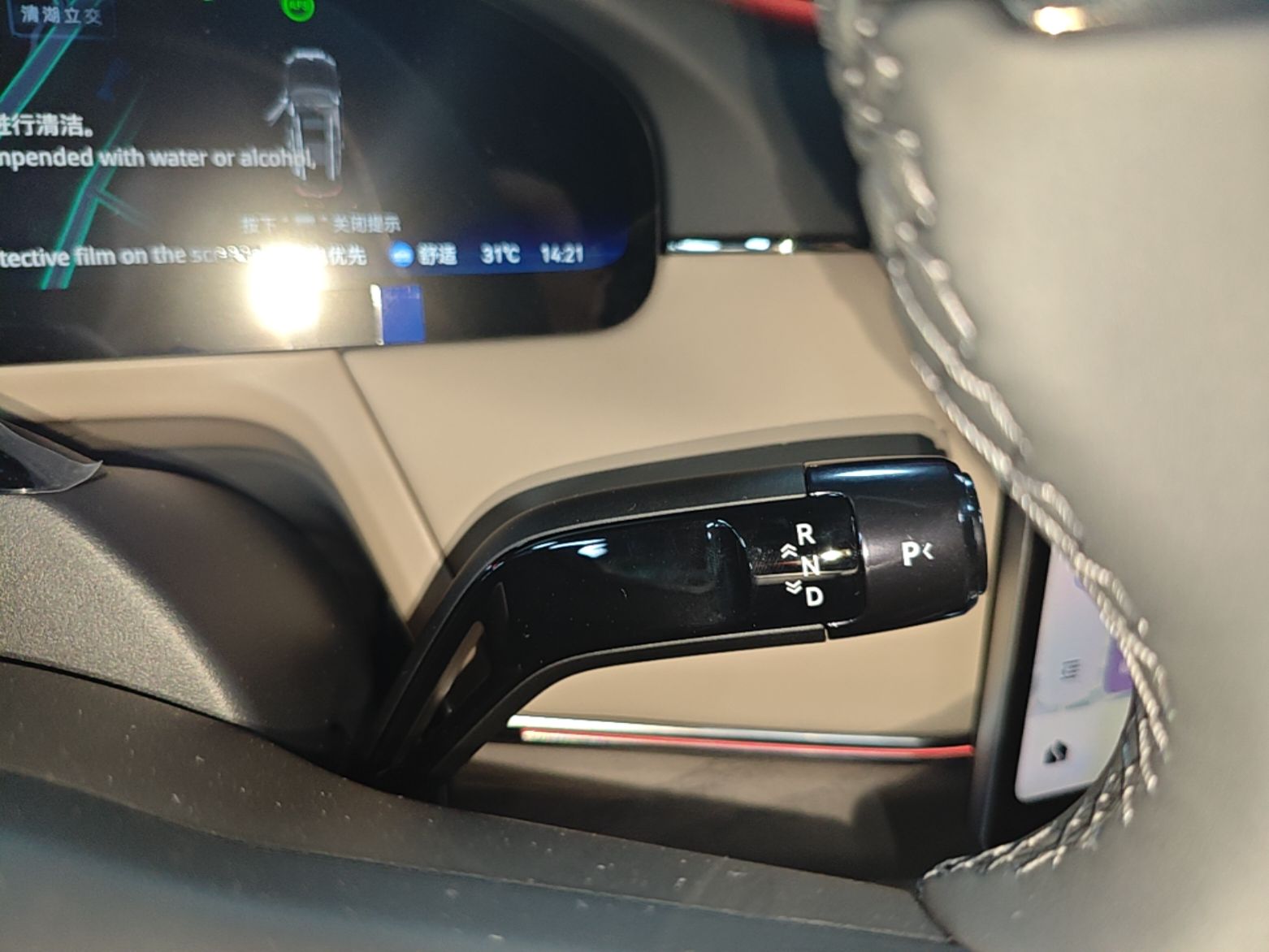 Zeekr 8X 2026 Model Max Edition 55kWh — снимка 16