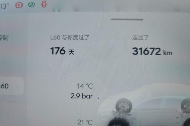 Used ONVO L60 2024 60 kWh All-Wheel Drive