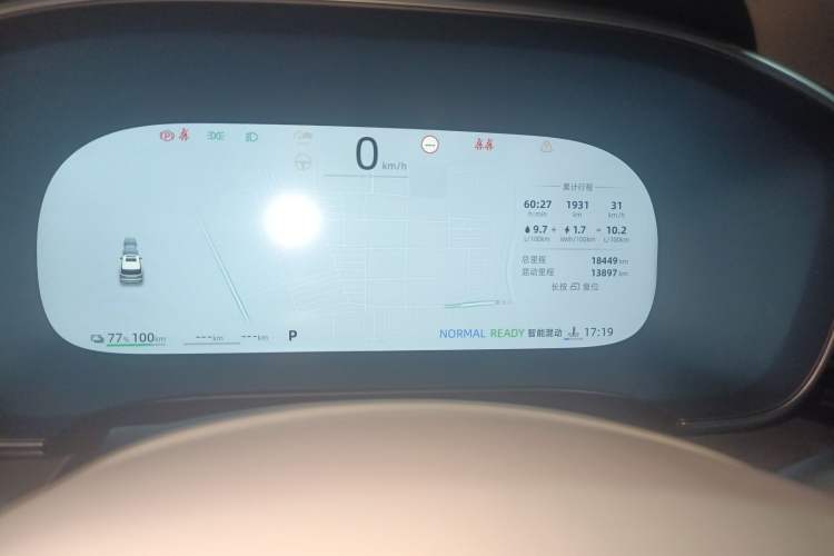 Used Roewe iMAX8 New Energy 2025 1.5T DMH Lu Zun Deluxe Edition Instrument Cluster