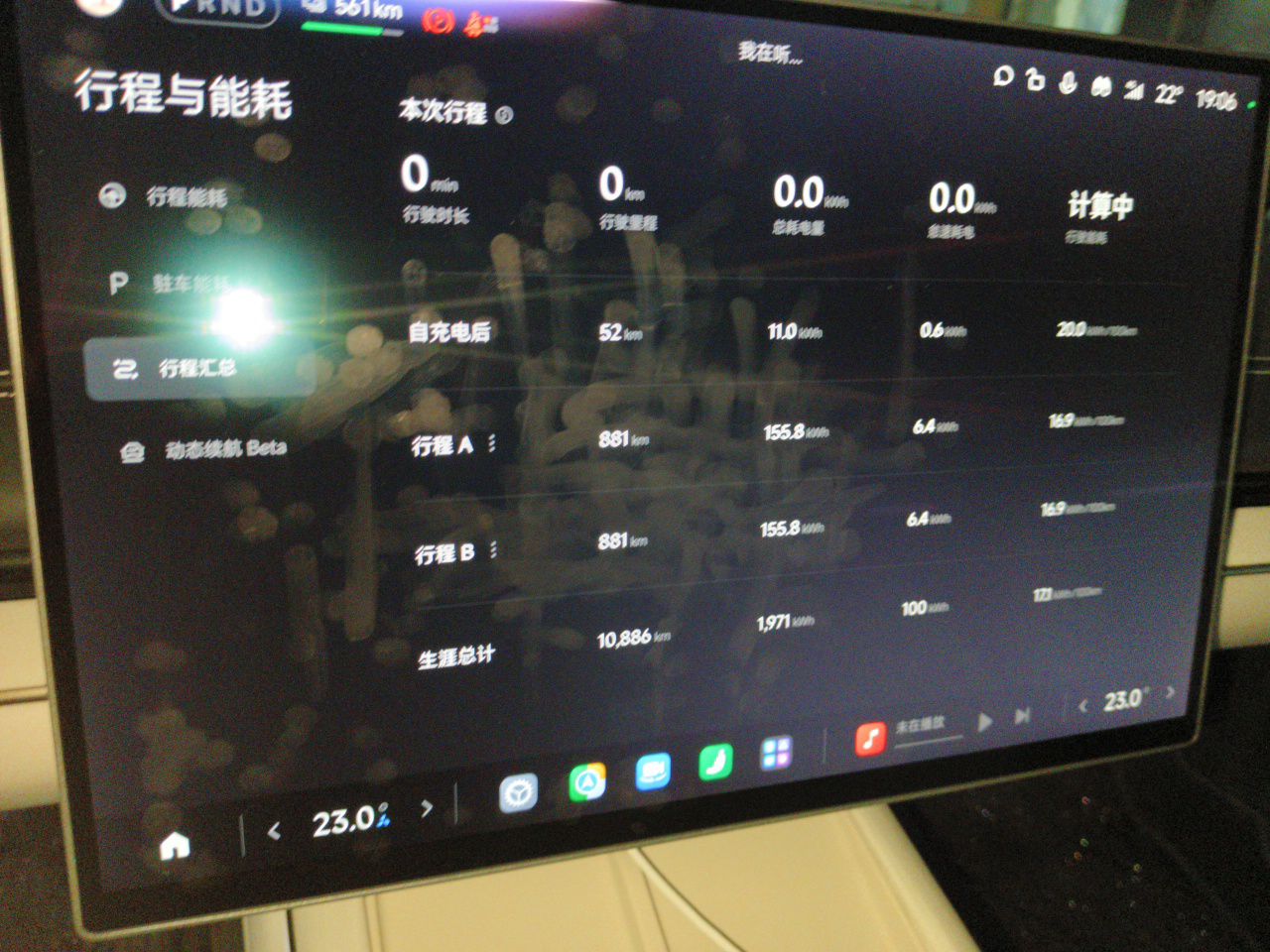 Xiaomi Auto SU7 2024 Rear-Drive Long-Range Intelligent Driving Version — снимка 13