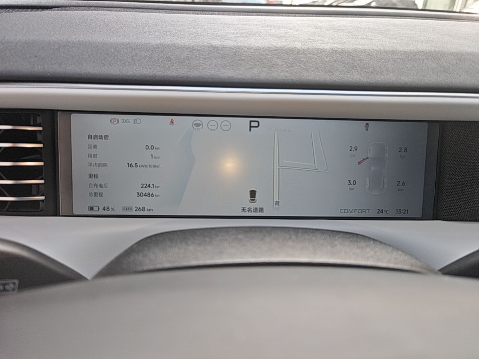 XPeng G6 2023 580 Long-Range Pro — снимка 14