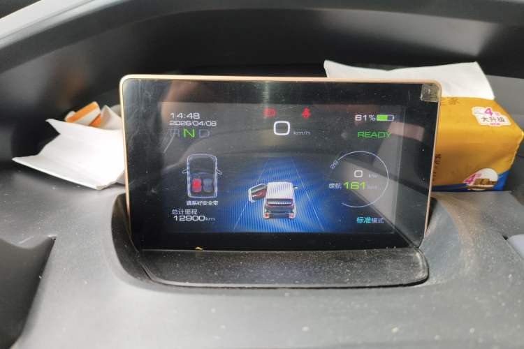 Used Baojun E200 2019 250KM Smart Drive Edition Instrument Cluster