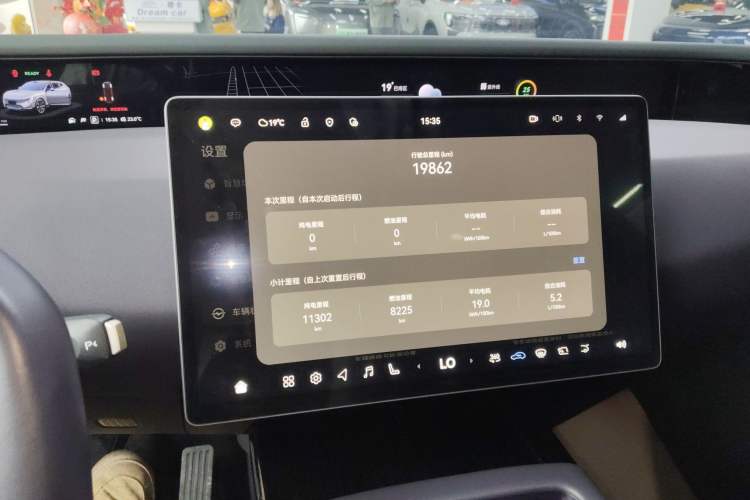 Used Avatr 07 2024 Max Extended-Range Edition Audio And AC Panel