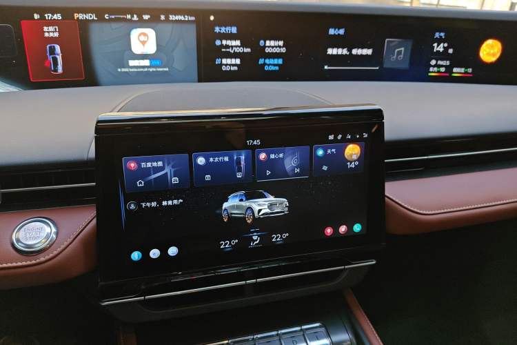 Used Lincoln Nautilus 2023 2.0T All-Wheel-Drive Zunrui Hybrid Version
