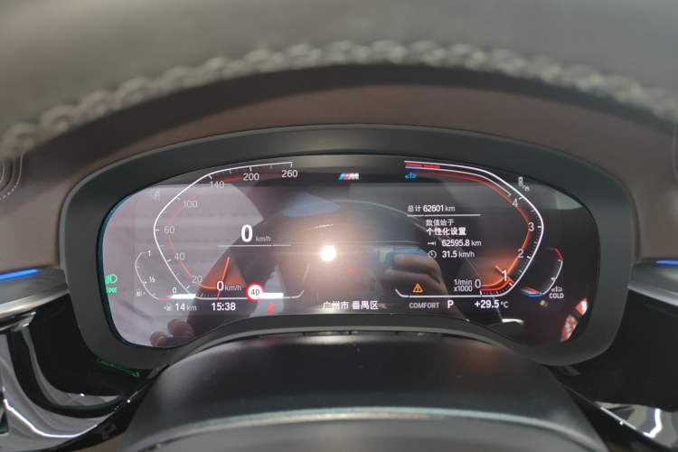 Used BMW 5 Series 2023 530Li Luxury Edition M Sport Package