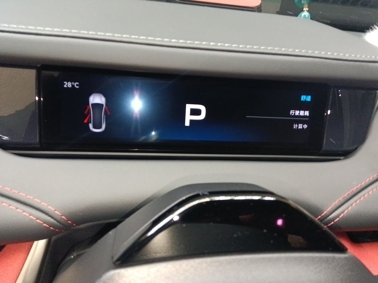 Xiaomi Auto SU7 2024 Rear-Drive Ultra-Long Range Advanced Pro-Level Intelligent Driving Version — снимка 11