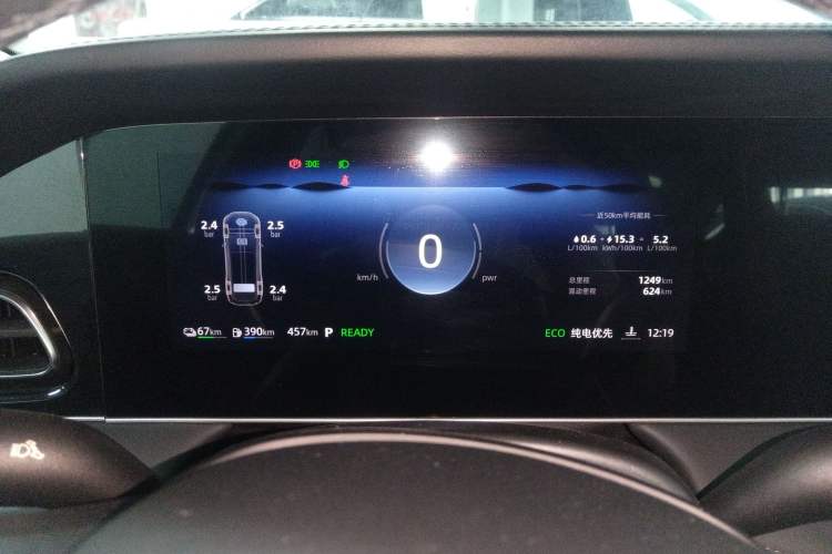 Used Roewe D7 2025 DMH 125km World Champion Edition Instrument Cluster