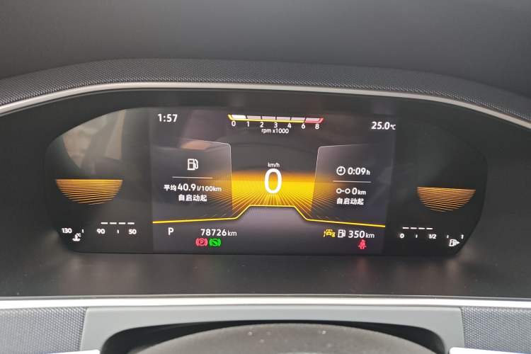 Used Volkswagen Lavida 2024 1.5L Automatic DeYi Edition Instrument Cluster