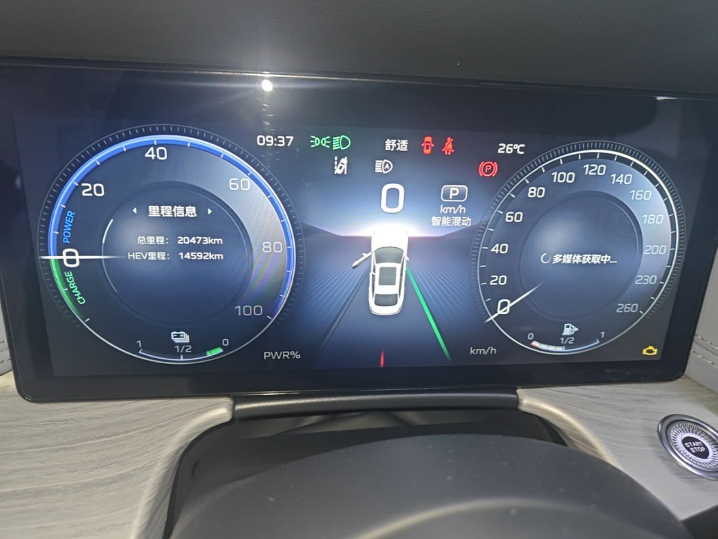 Hongqi H5 PHEV 2025 170 Super Hybrid Version — снимка 14