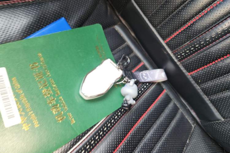 Used Leopaard CS9 2017 1.5L CVT Fashion Edition Vehicle Key