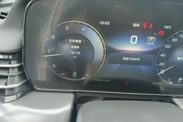 Used Hongqi HS5 2023 2.0T Four-Wheel Drive Flagship Pro Edition Odometer Close Up