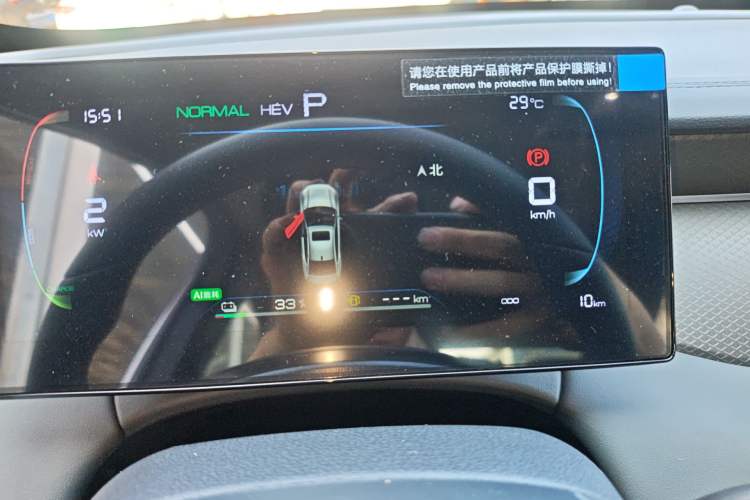 Used BYD Qin PLUS 2026 DM-i 128KM Progressive Model
