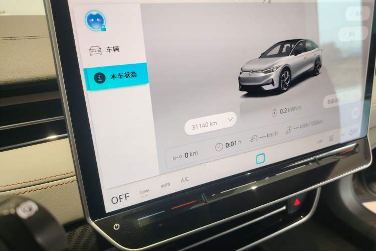 Used Volkswagen ID.7 VIZZION 2024 AIR model