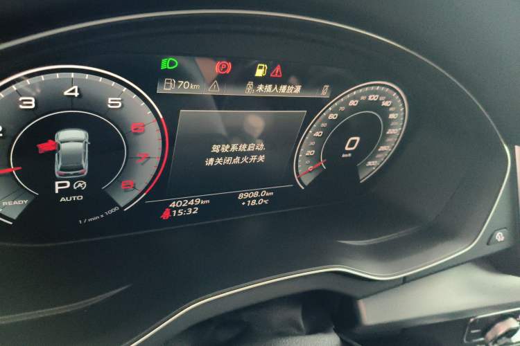 Used Audi Q5L 2023 40T Fashionable and Dynamic Edition
