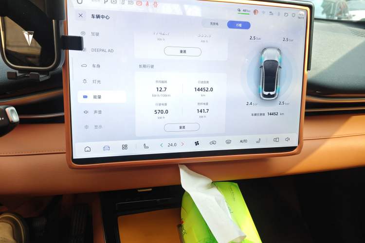 Used Deepal S05 2026 Model 520Max Pure Electric Edition