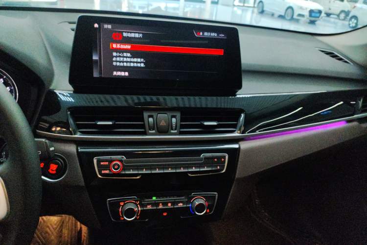 Used BMW X1 2021 sDrive20Li Fashion Model Audio And AC Panel